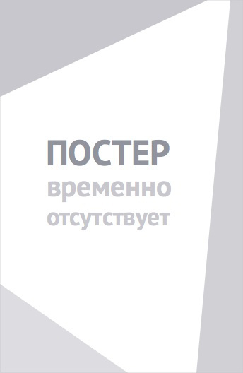 Белоснежка: Страшная сказка (1997)